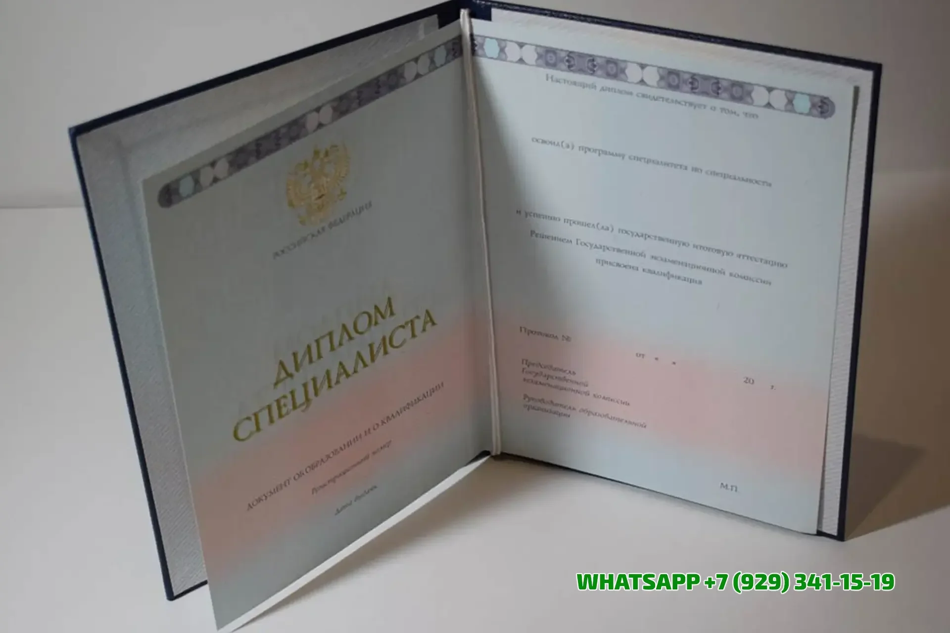 Купить диплом Ивановского государственного политехнического университета в Оренбурге
